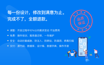 APP定制開(kāi)發(fā)外包、電商、分銷(xiāo)